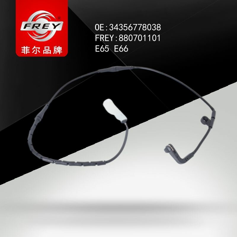 Датчик износа тормозных колодок Frey 880701101 BMW 7 E65/E66 (01-)