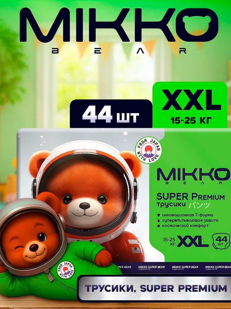 Подгузники трусики 6 XXL, для детей 15-25 кг, MIKKO Bear, Super Premium, 44 шт.