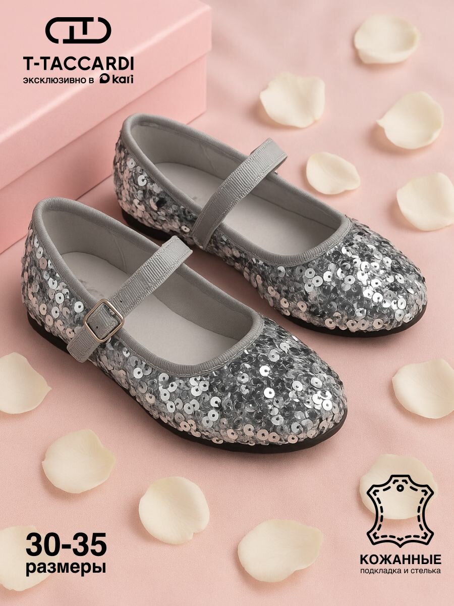 Туфли Мэри Джейн T.Taccardi размер 34  серебряный