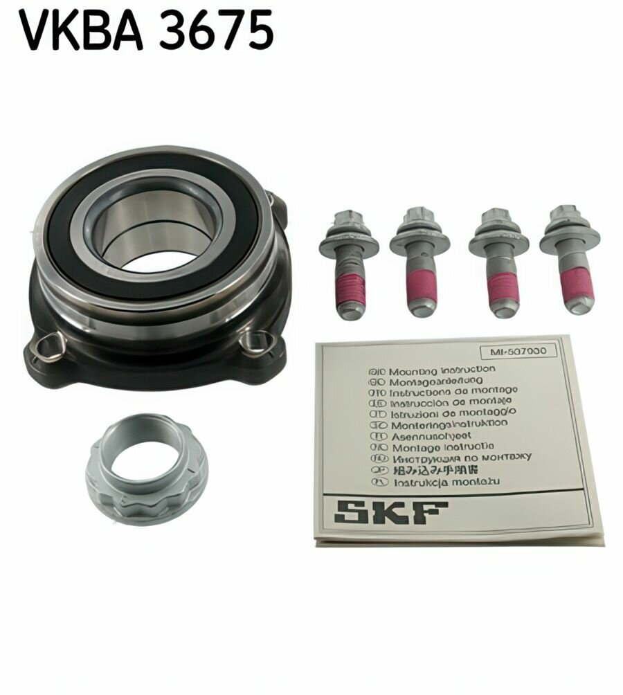 Подшипник ступицы, для БМВ 5, 6, 7, X5 арт VKBA3675 SKF