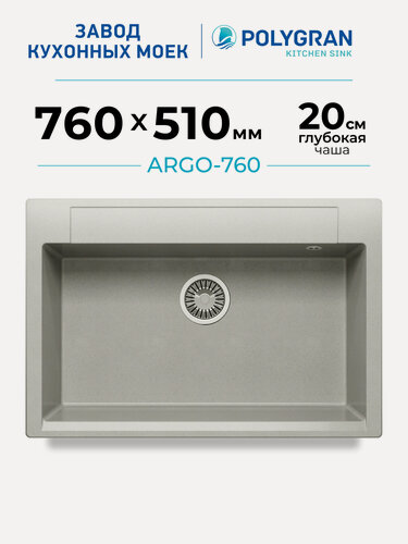 Изображение товара Мойка для кухни Каменная/Врезная/76x51см/POLYGRAN/ ARGO-760, Прямоугольная, (Серый №14)