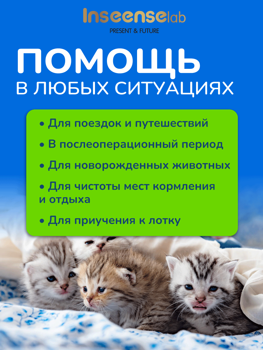 Пеленки Впитывающие Детские Пеленки для животных впитывающие одноразовые 60*90 40шт ЭКО