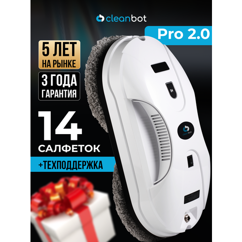 Робот мойщик Cleanbot Pro 2.0, для окон, с пультом, 80Вт, 14 салфеток из микрофибры