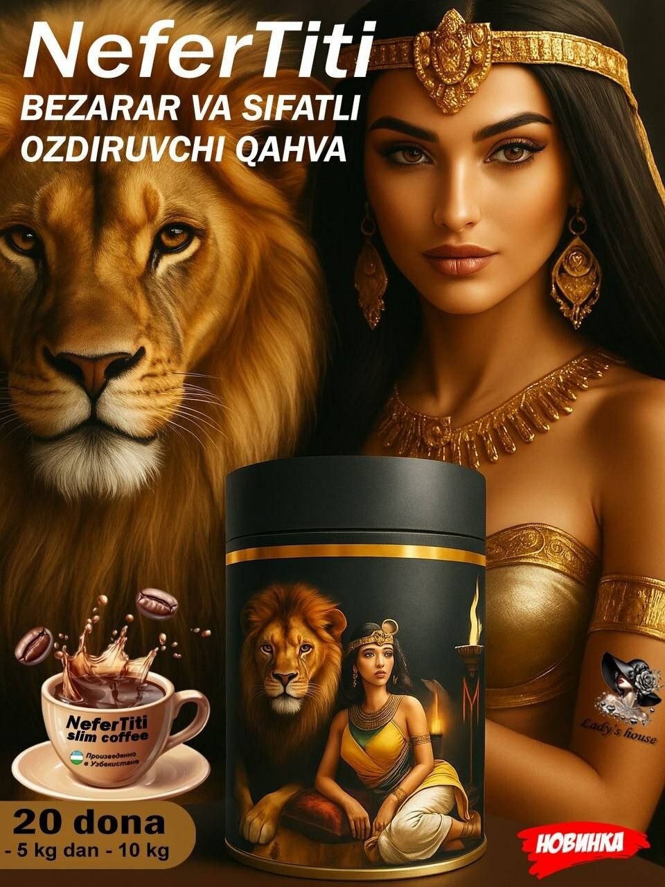 Кофе NeferTiti Slim Безвредный и натуральный кофейный продукт для похудения, 20 штук в упаковке