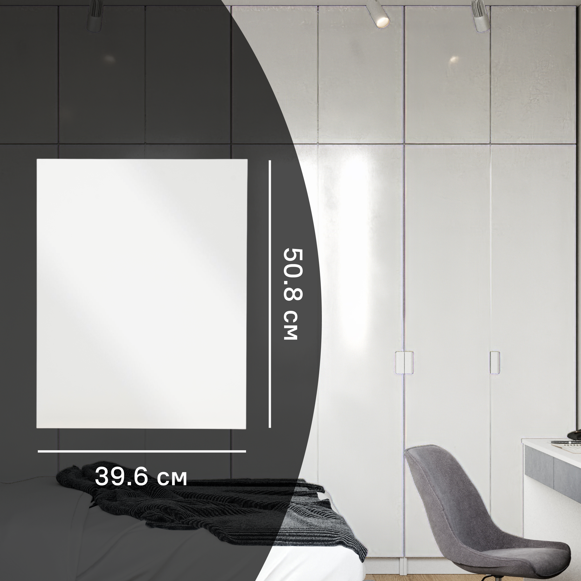 Дверь для шкафа Лион 39.6x50.8x1.6 см ДСП цвет белый глянцевый