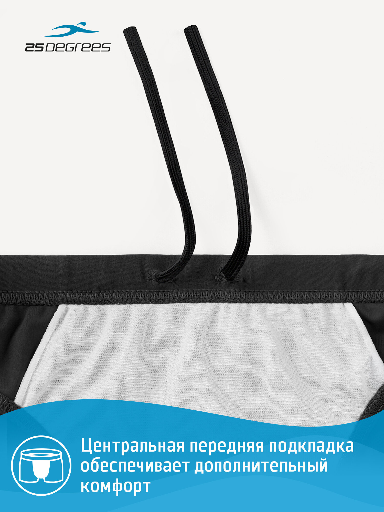 Плавки 25DEGREES Бассейн, размер 44(XS), чёрный — фото 1