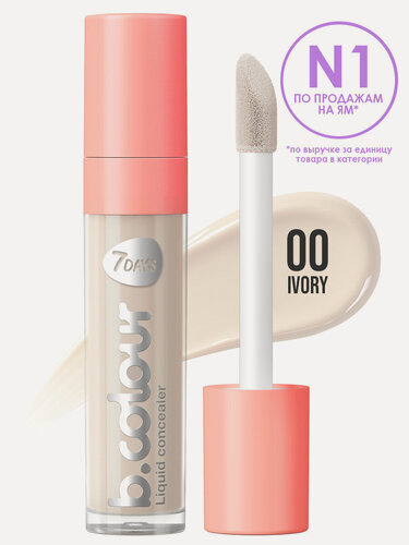 Изображение товара 7DAYS Консилер для лица, корректор от темных кругов под глазами, натуральный, светлый B.COLOUR 00 IVORY