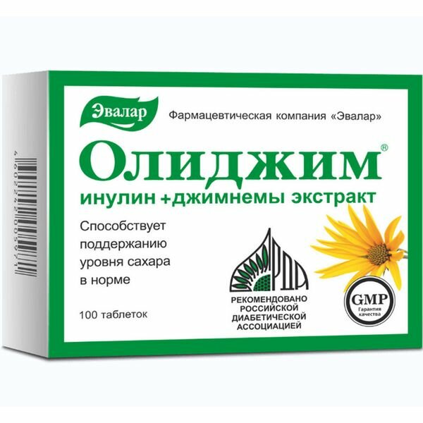 Олиджим Эвалар таблетки 100шт