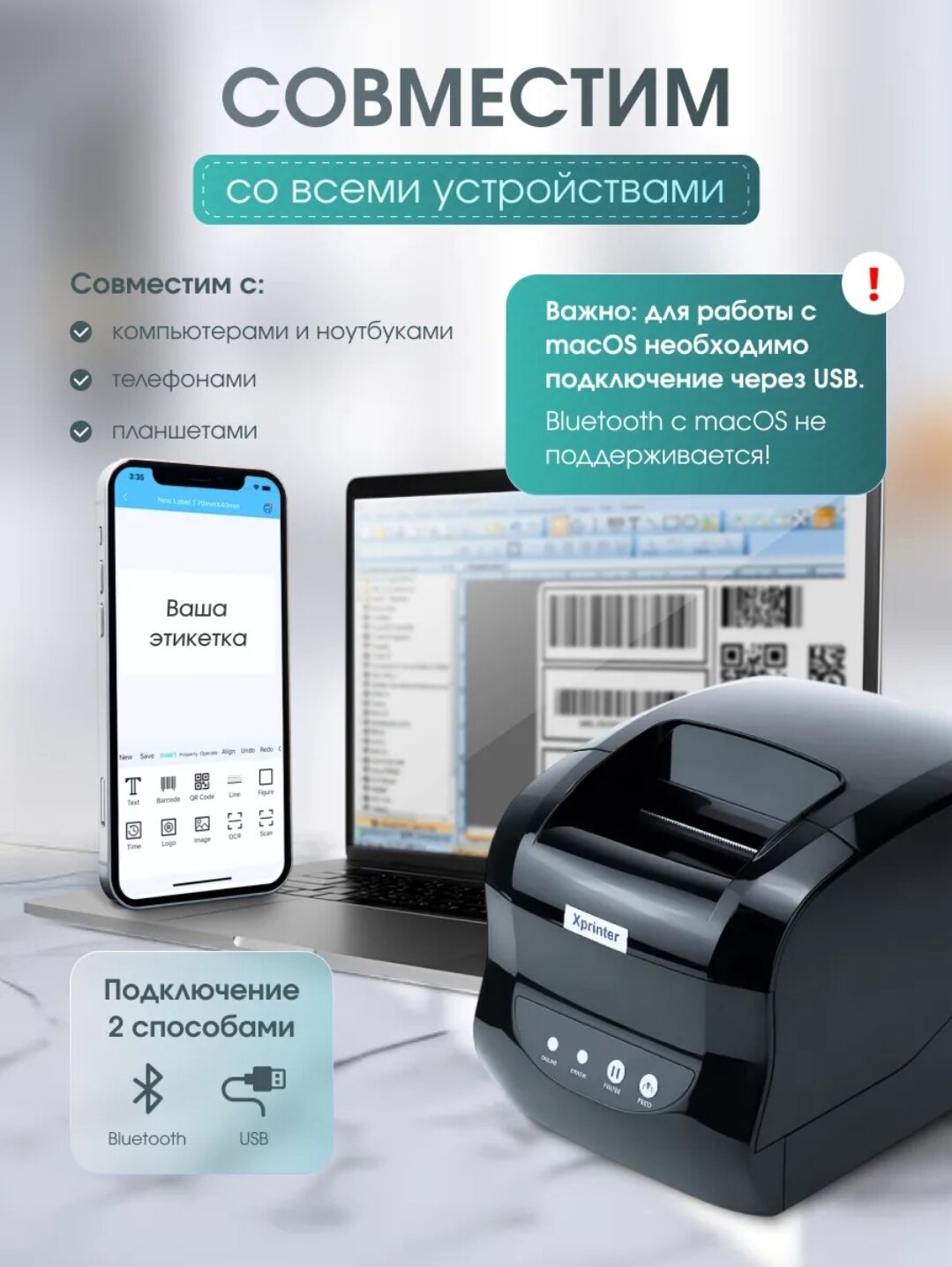 Термопринтер Xprinter XP-365B для маркетплейсов, для этикеток — фото 1
