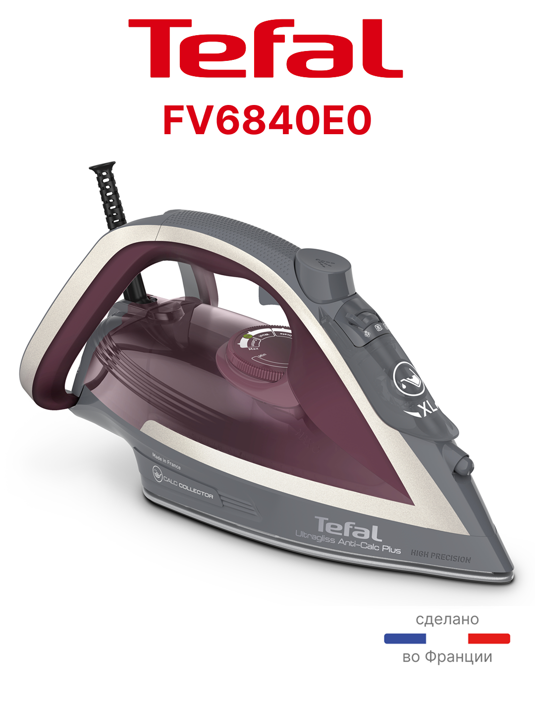 Паровой утюг TEFAL FV6840E0 мощность 2800 Вт, подошва Металлокерамика, Индикация включения, Гарантия 1 год
