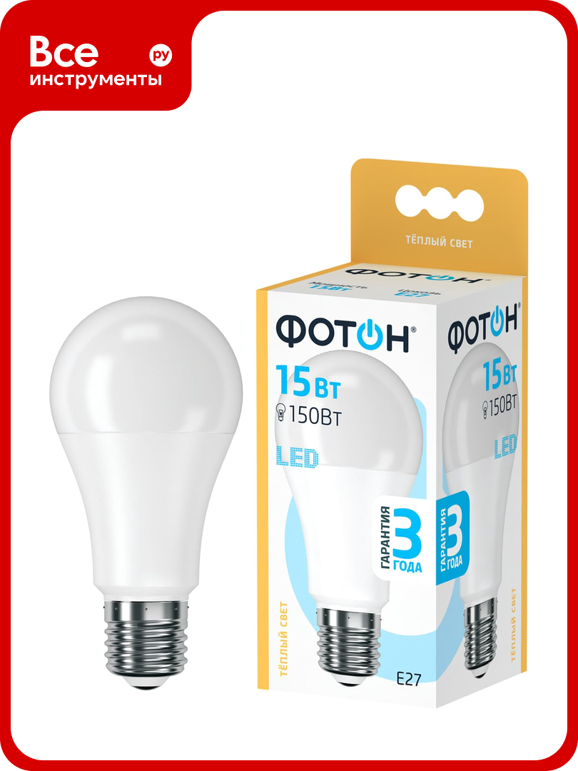 Светодиодная лампа фотон LED A60 15W E27 3000K 22628
