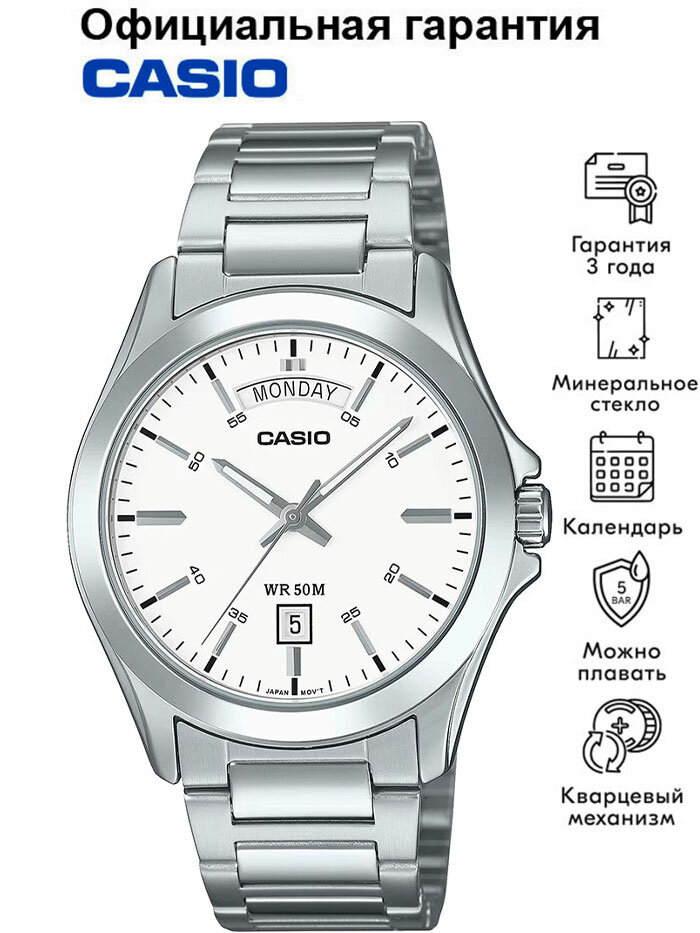 Наручные часы CASIO 