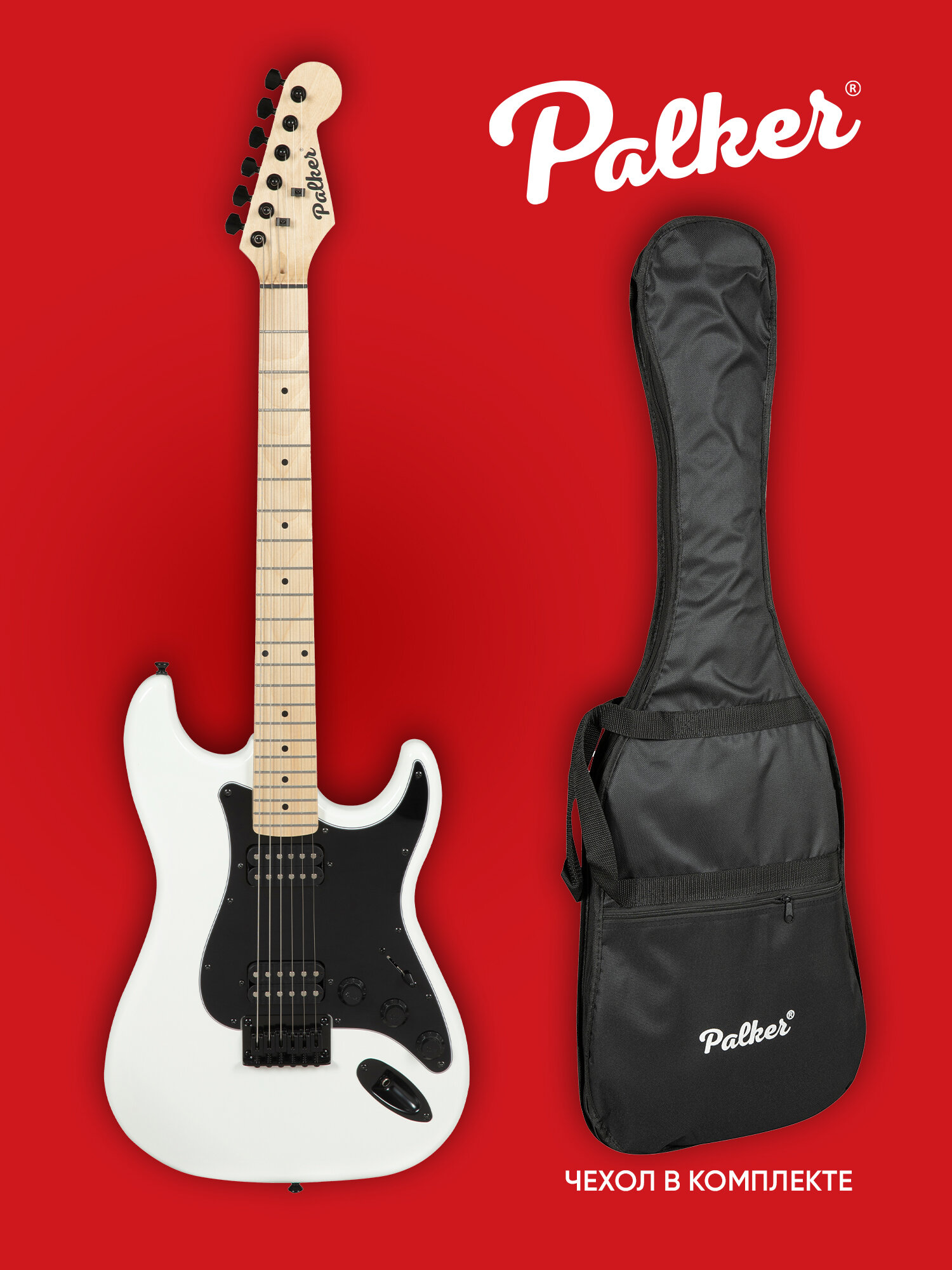 Электрогитара для начинающих Palker Premier стратокастер с чехлом