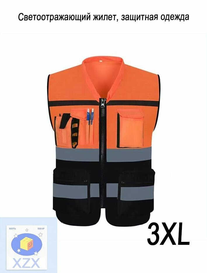 (1 штука) Светоотражающий жилет, жилет для езды на мотоцикле, светоотражающая одежда, защитная одежда-оранжевый