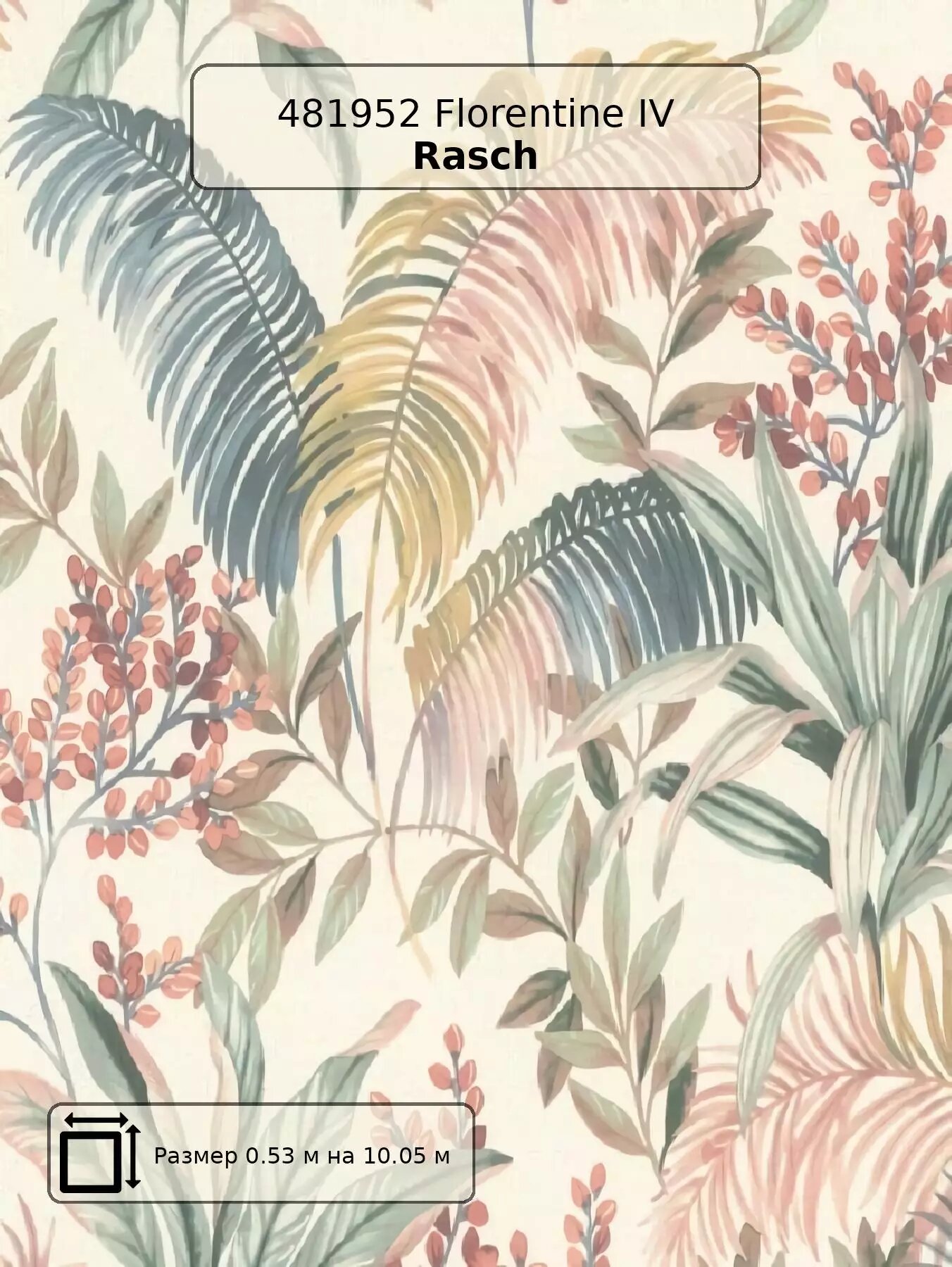 Обои 481952 Florentine IV Rasch - немецкие виниловые обои на флизелиновой основе мультиколор листья матовые длина.