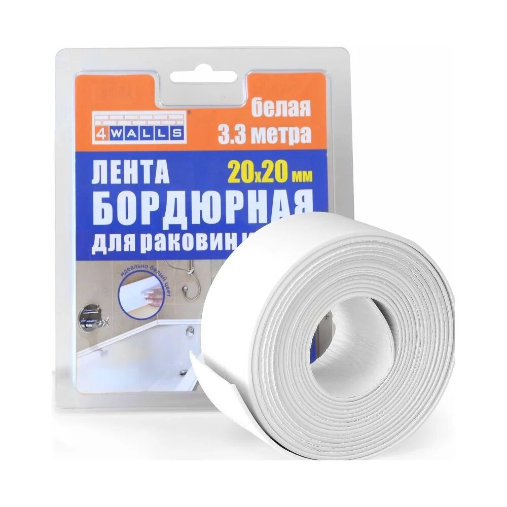 4walls Бордюрная лента 20мм x 20мм 3.3м белая 121634
