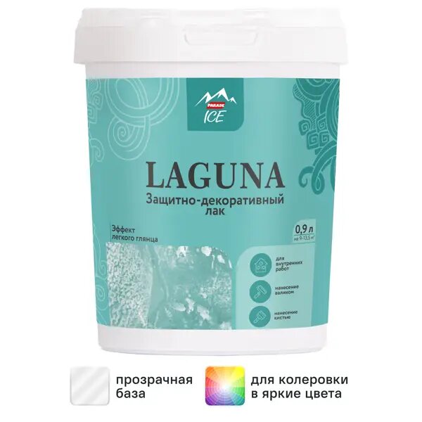 Лак воск защитно декоративный Parade Ice Laguna 0 9 л