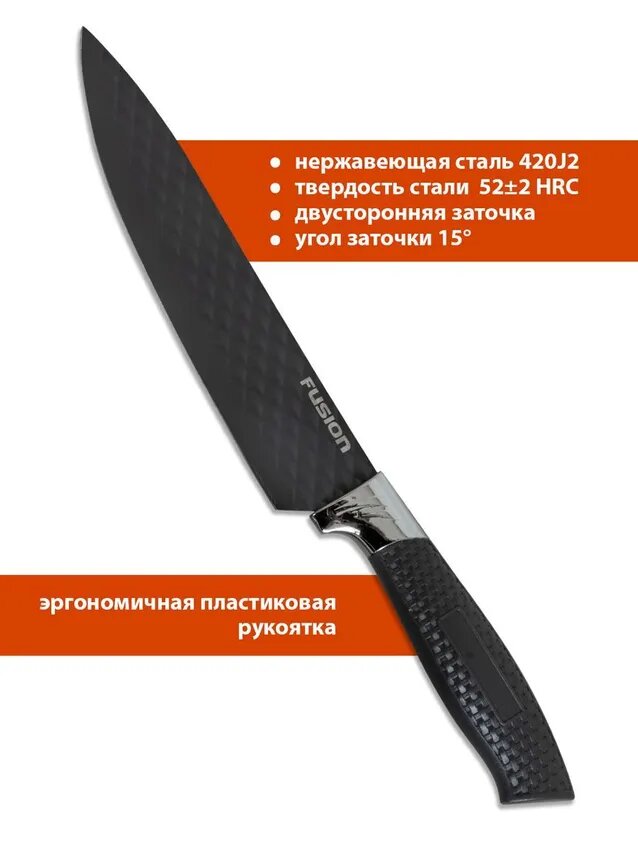 Набор кухонных ножей Fusion SKS5102, grey (нож для чистки овощей, универсальный, нож для нарезки, для хлеба, шеф-нож) — фото 1