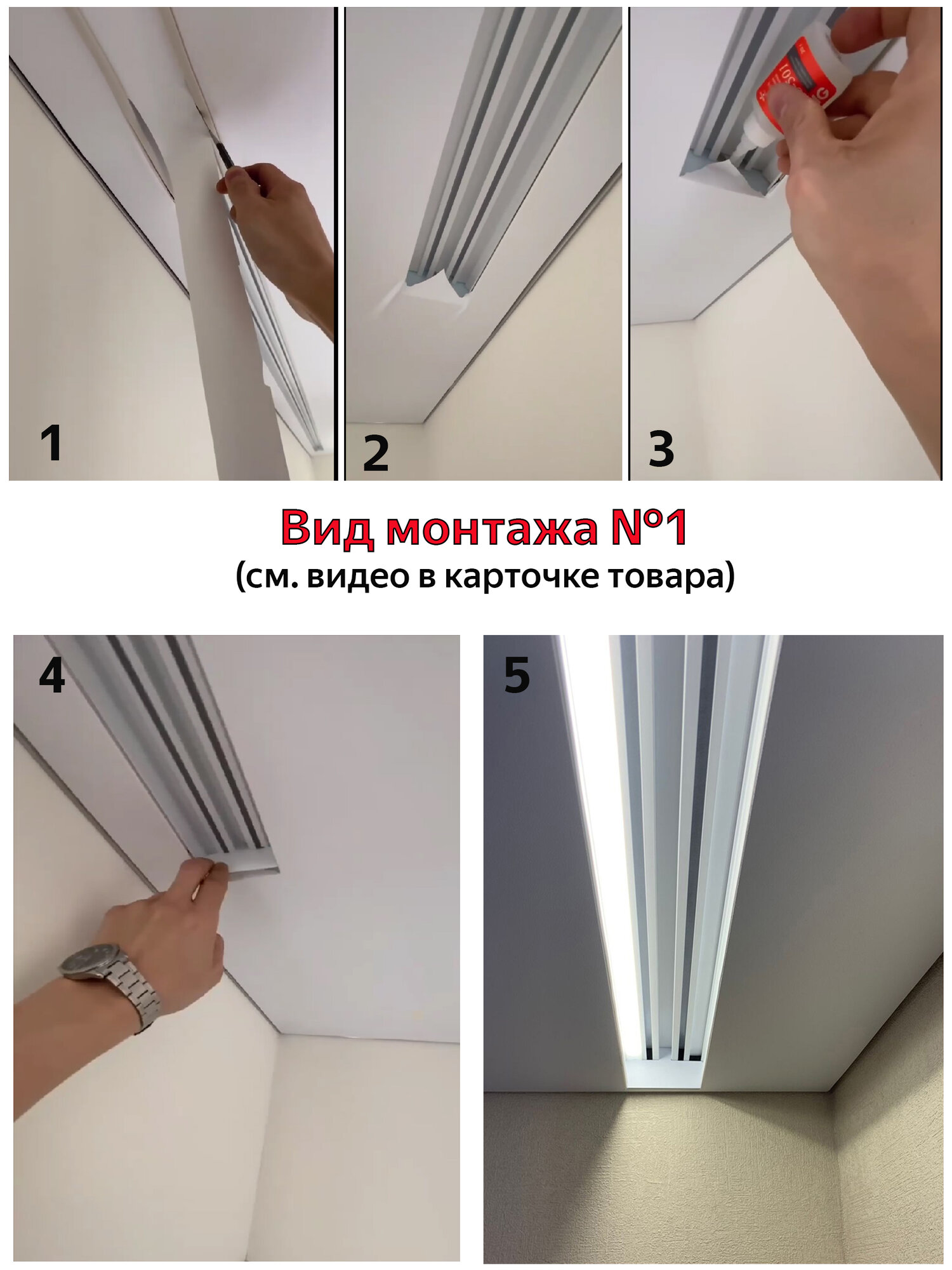 Профиль ПК14 "двухрядная гардина" БЕЛЫЙ для натяжного потолка, 1м — фото 1