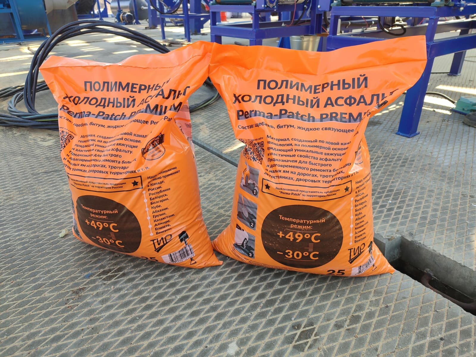 Холодный Асфальт Premium 25кг