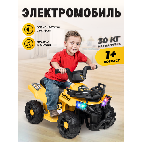 фото Детский электромобиль квадроцикл farfello sr700, желтый