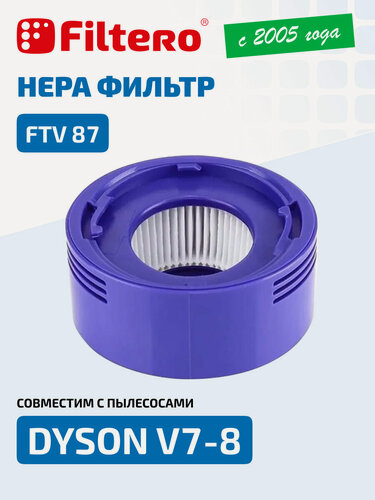 Изображение товара Filtero FTV 87 фильтр для пылесоса DYSON V7, V8, SV10, SV11