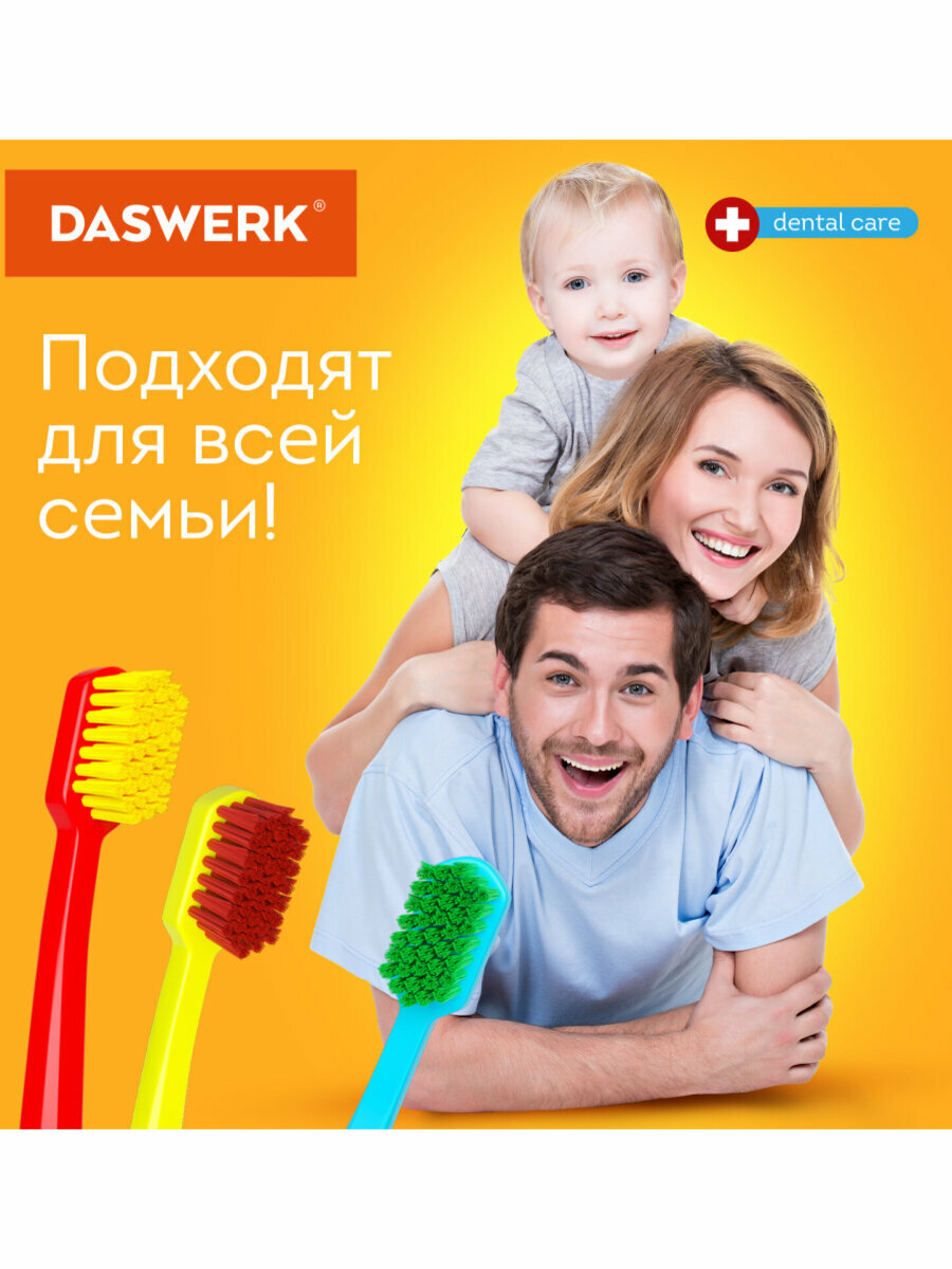 Зубная щетка мягкая/средней жесткости для зубов набор 4 штуки, для взрослых и детей Daswerk (Дасверк) MEDIUM Soft, 608213 — фото 1