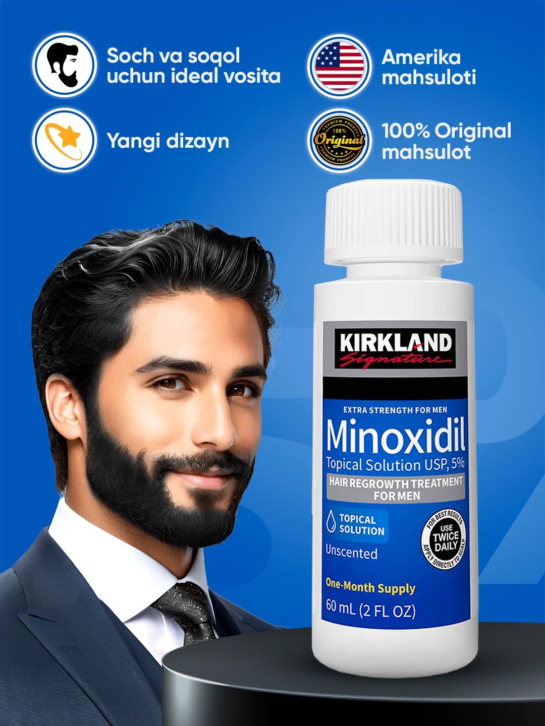 Миноксидил для роста волос и бороды Kirkland Minoxidil 5%, 60 мл