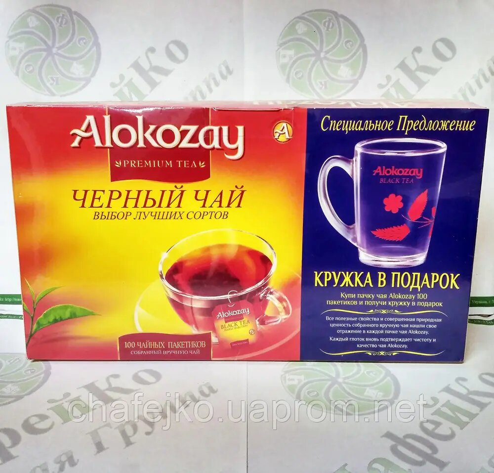Чай черный байховый цейлонский пакетированный Alokozay Черный чай 100 пакетиков с кружкой в подарок