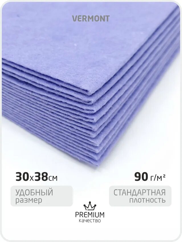Салфетки для уборки сверхплотные вискозные голубые - 30х38см - 10шт — фото 1