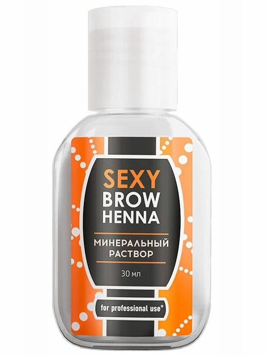 Минеральный раствор для разведения хны SEXY BROW HENNA 30 мл
