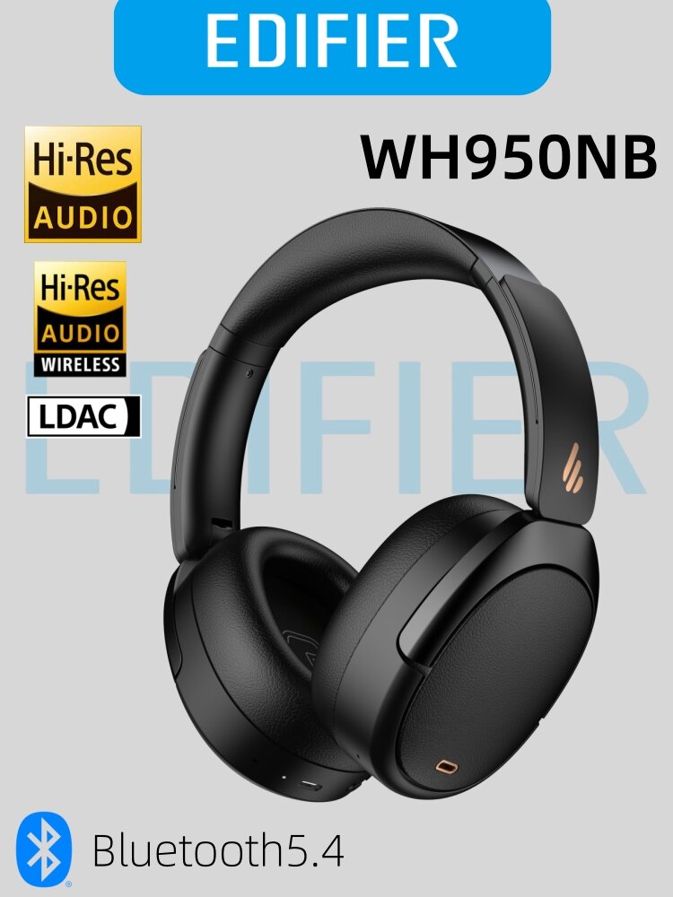 Беспроводные наушники EDIFIER WH950NB(черный), с микрофоном, Bluetooth 5.4, 3.5 мм, USB Type-C