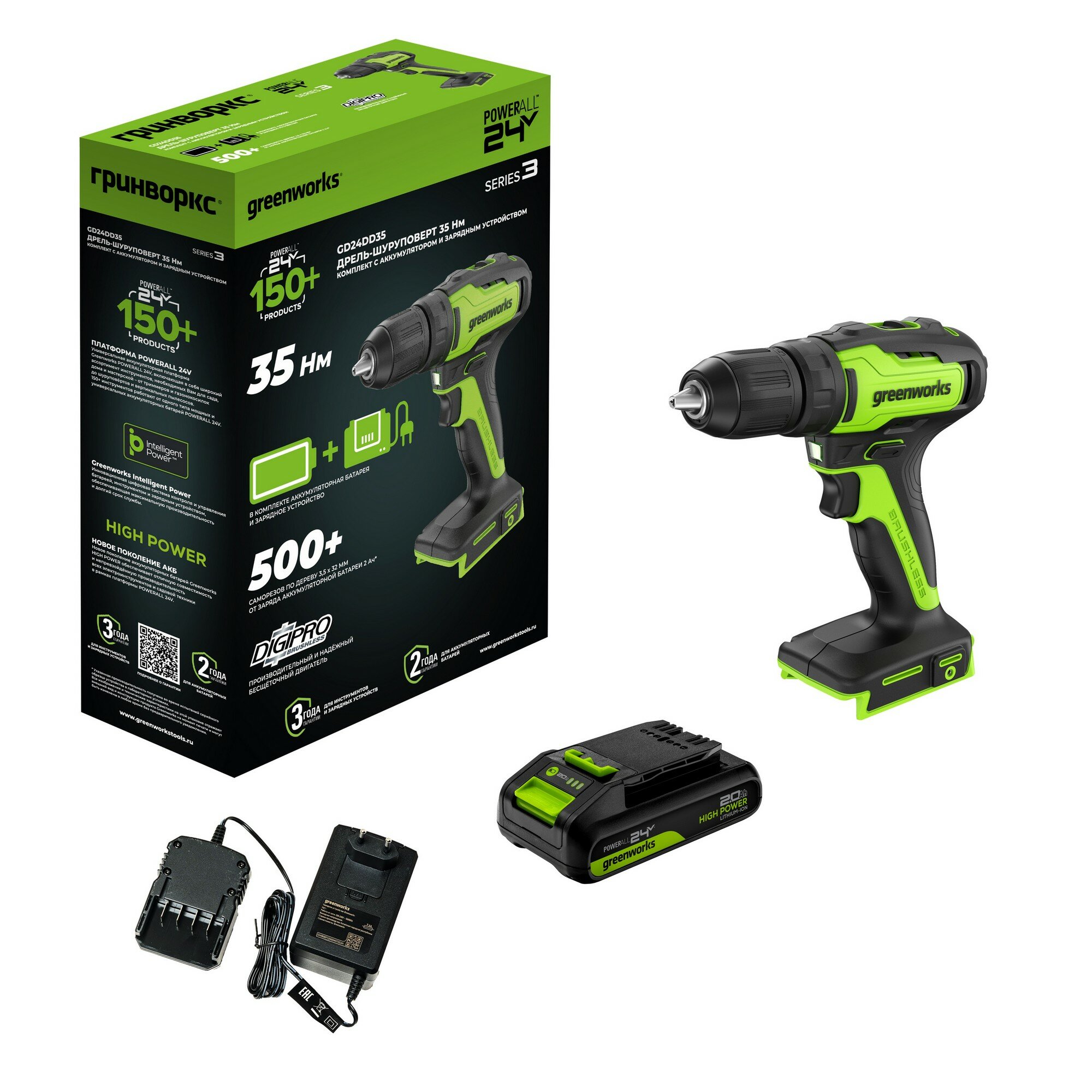 Дрель-шуруповерт Greenworks 24V бесщеточная 35Нм c 1хАКБ 2Ач и ЗУ 2А 3704007CUA