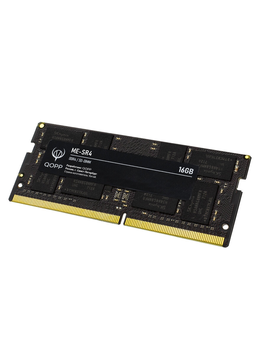 Оперативная память QOPP, DDR4, SODIMM, 2x16GB, 32GB, 25600Mb/s, 3200MHz, CL22 — фото 1