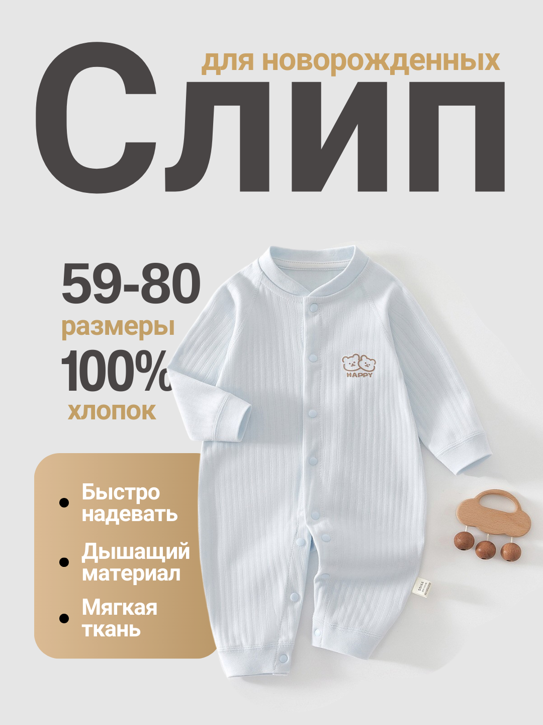 Боди, размер 59, голубой