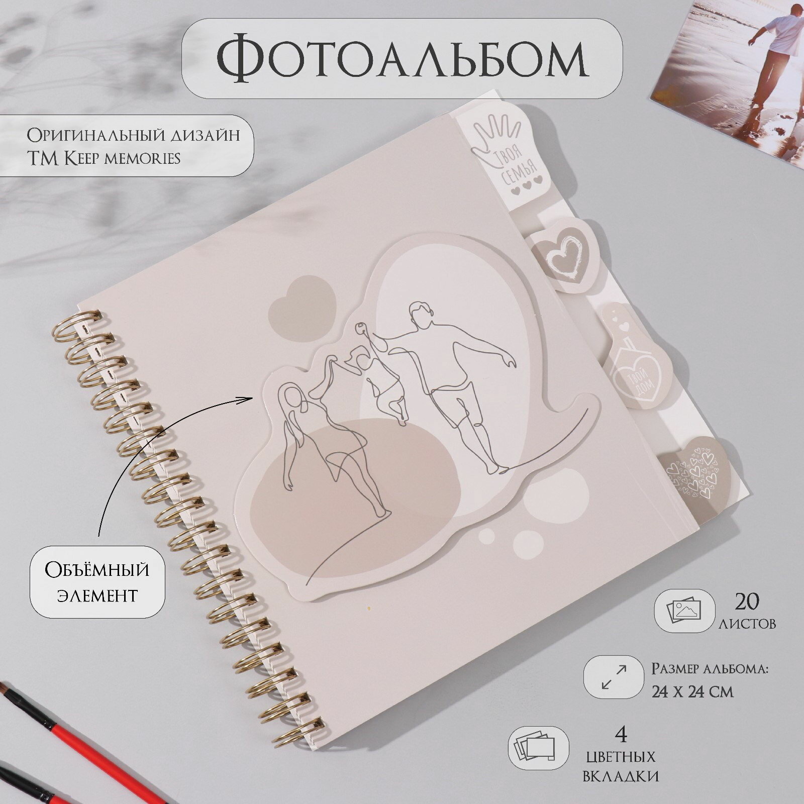 Фотоальбом на спирали 20 листов 