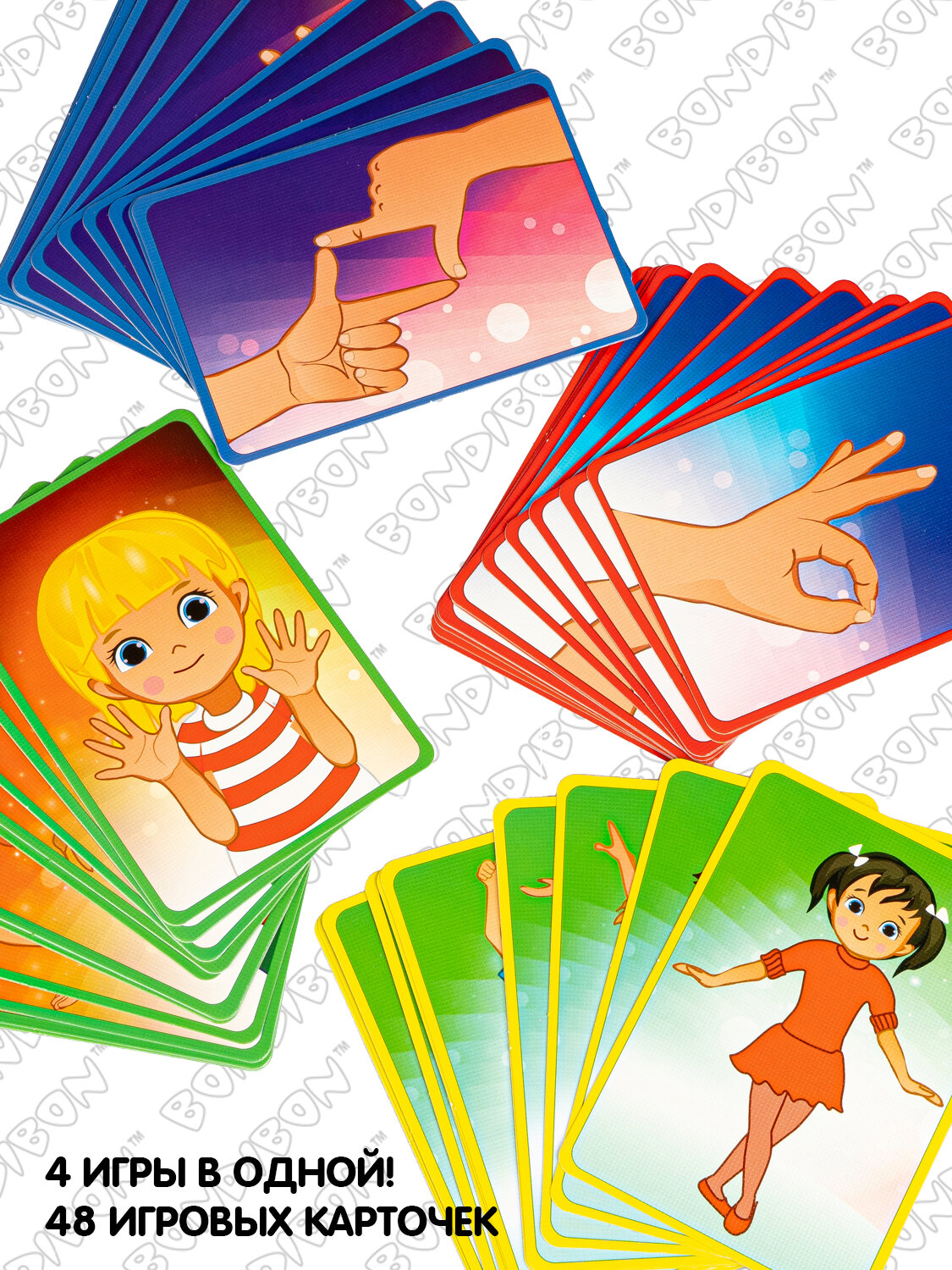 Настольная игра для детей Bondibon повторяй! Танцуй! 4в1, Подвижные игры, картинки