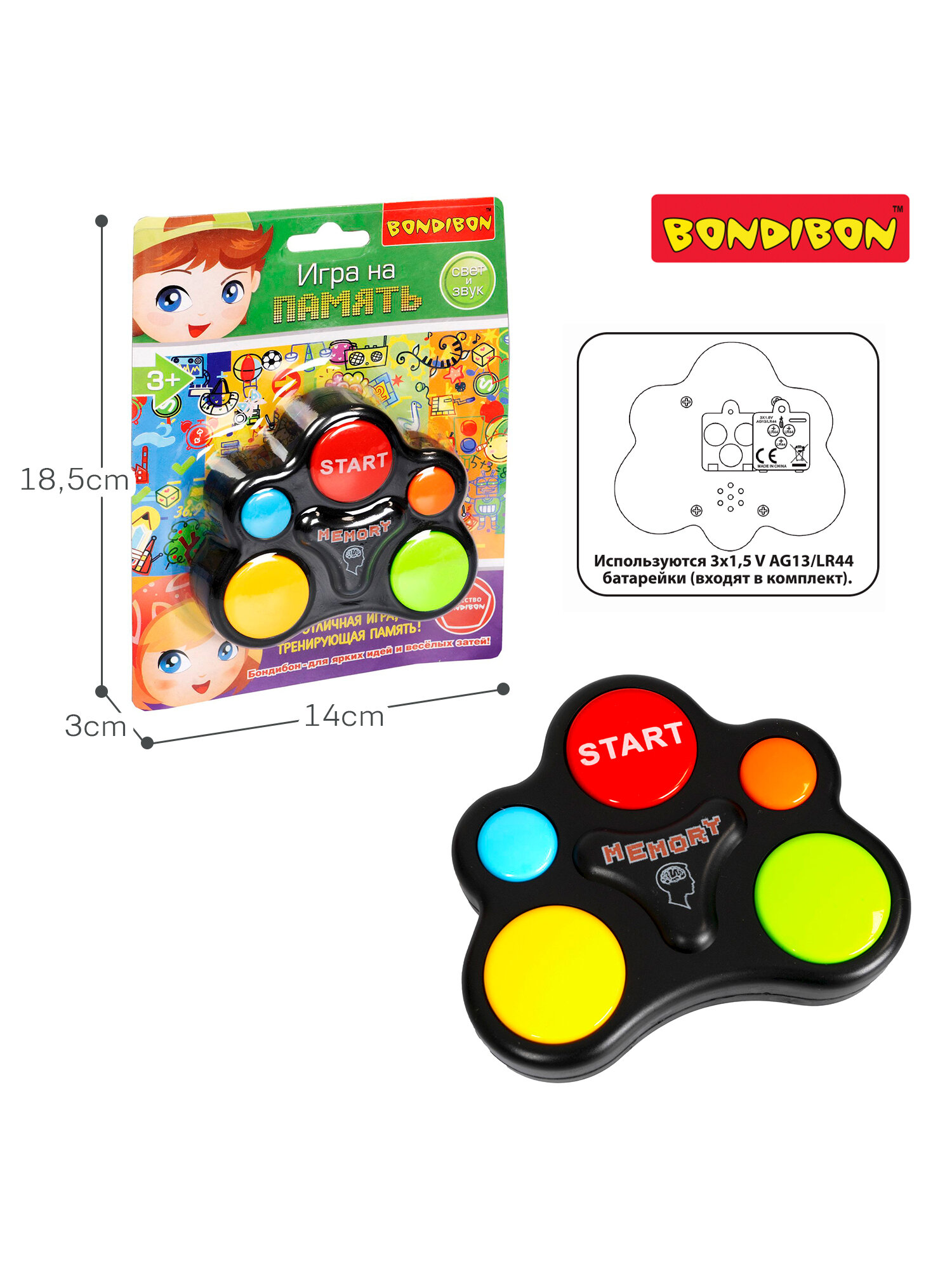 Картинки Игра на развитие памяти мемори Bondibon на память интерактивная игрушка в дорогу, мемо