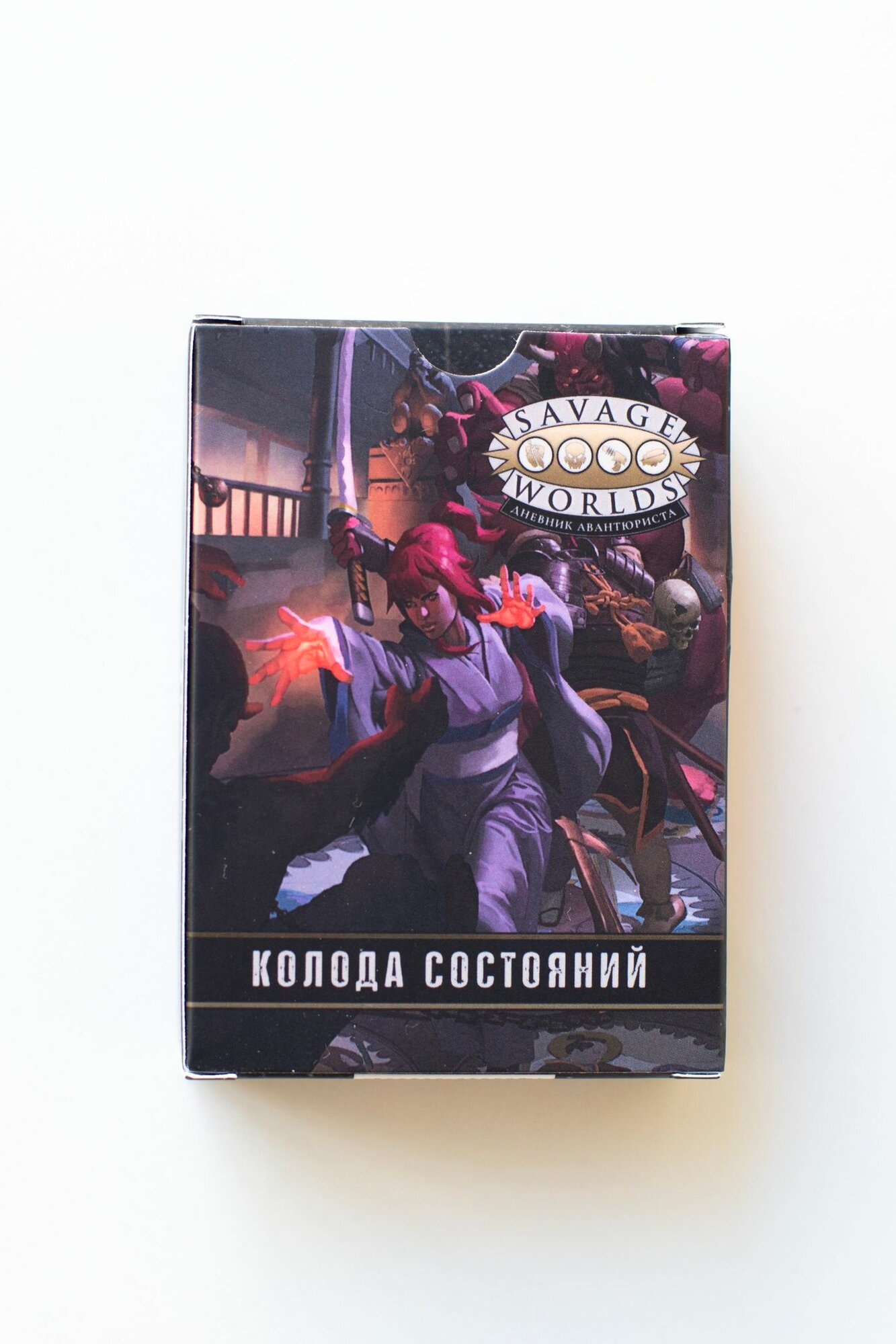 Колода состояний для «Savage Worlds: Дневник авантюриста», 54 карты