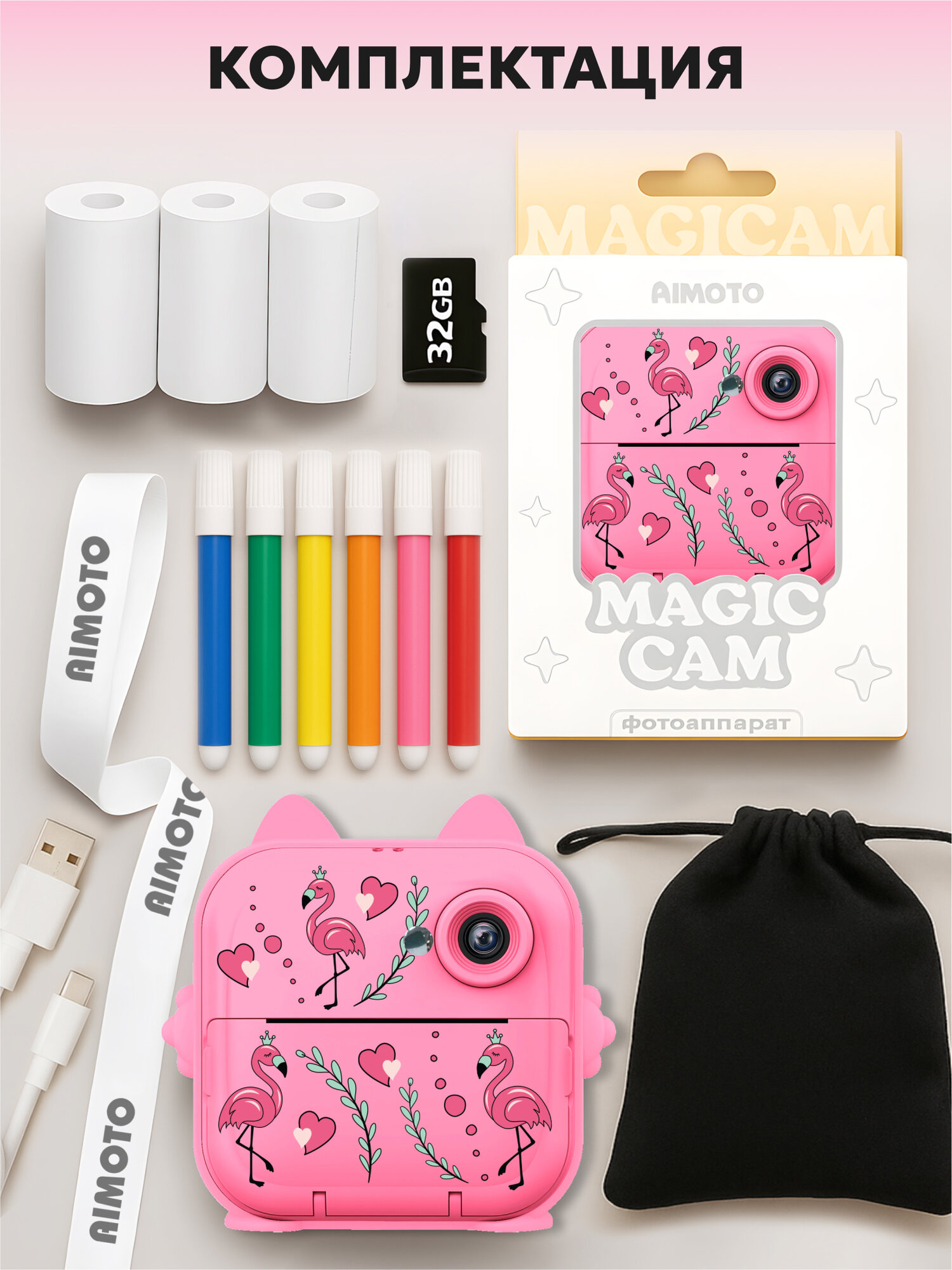 Фотоаппарат мгновенной печати Aimoto MagicCam полароид + 3 рулона бумаги, карта памяти 32 Гб, с моментальной печатью, детский для девочек и мальчиков, фламинго розовый — фото 1