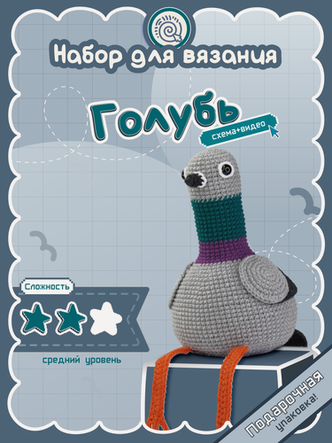 Изображение товара Набор для вязания Голубь от crochet internet