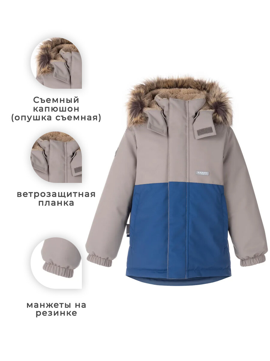 Куртка KERRY, размер 134, серый, бордовый — фото 1