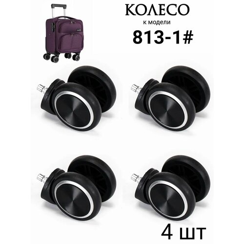 Чемодан POSSESS, 19 л, размер S, серый