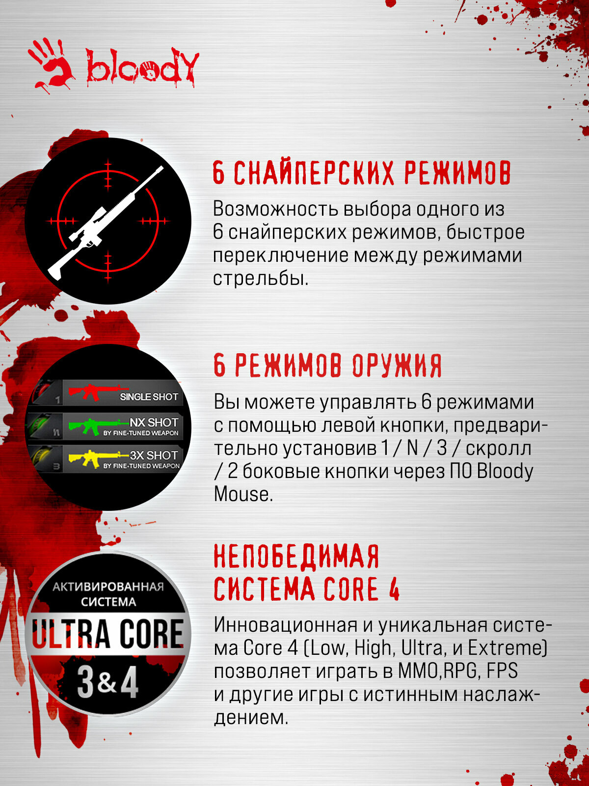 Мышь A4 Bloody P81s Starlight рисунок оптическая (8000dpi) USB (8but) — фото 1
