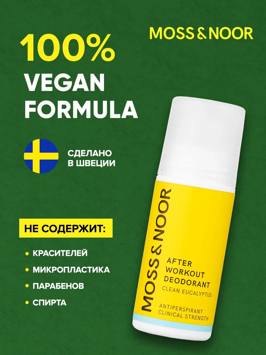 Роликовый дезодорант MOSS&NOOR CLEAN EUCALYPTUS, для всех типов кожи, 60 мл — фото 1