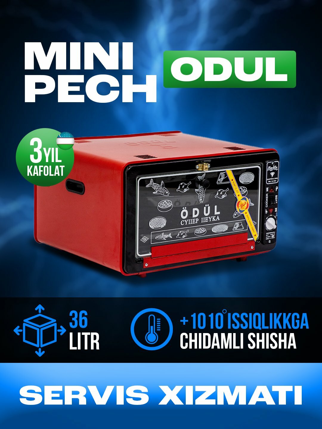 Мини-печь ODUL-1010, эмаль, красная, 1400 Вт, 320 °C, 36л, механическое управление