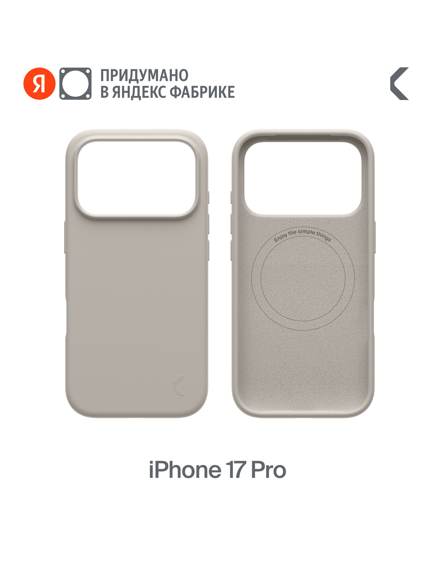 Силиконовый чехол COMMO Shield для iPhone 17 Pro с поддержкой беспроводной зарядки, льняной