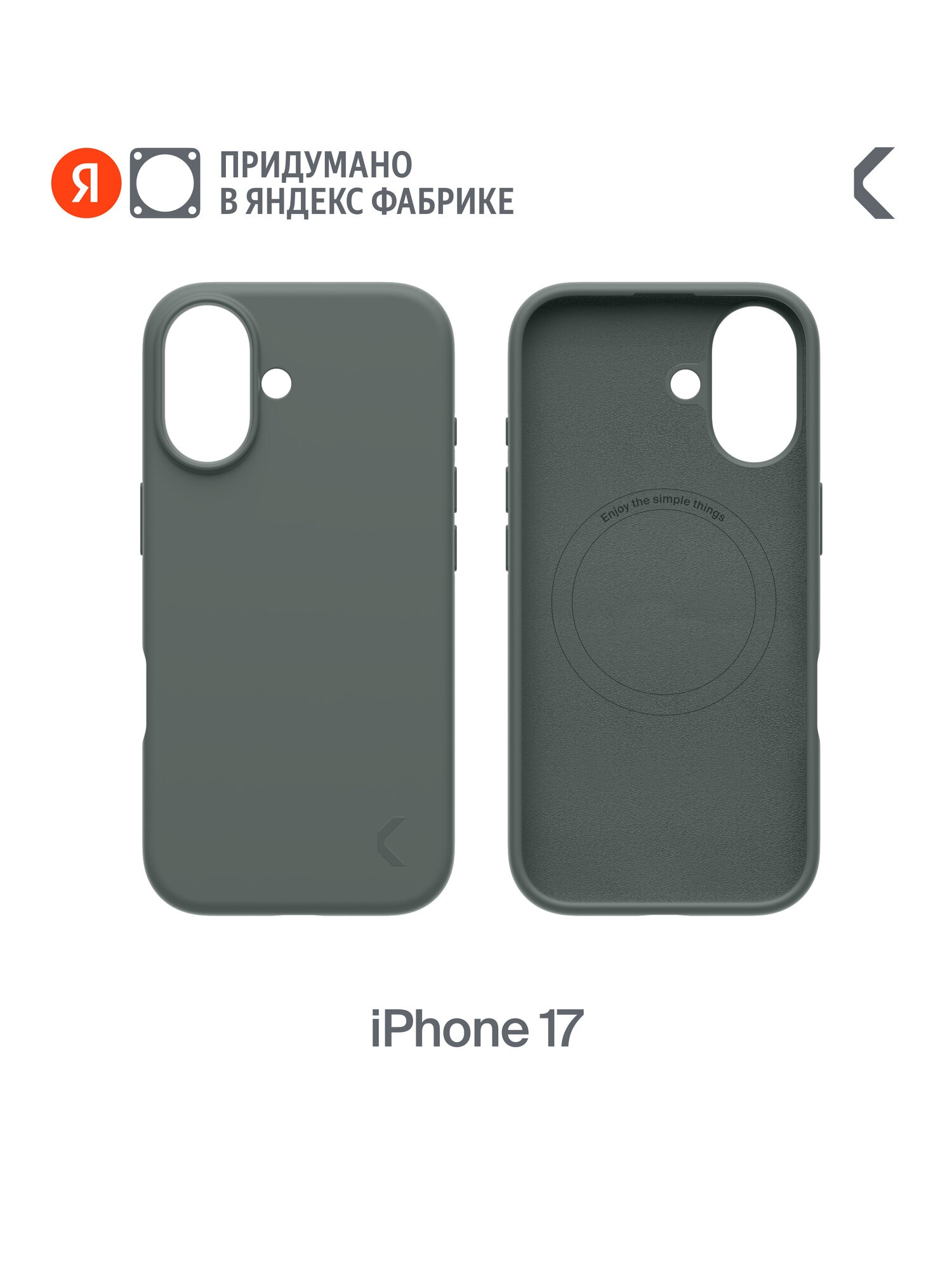 Чехол для телефона COMMO Shield