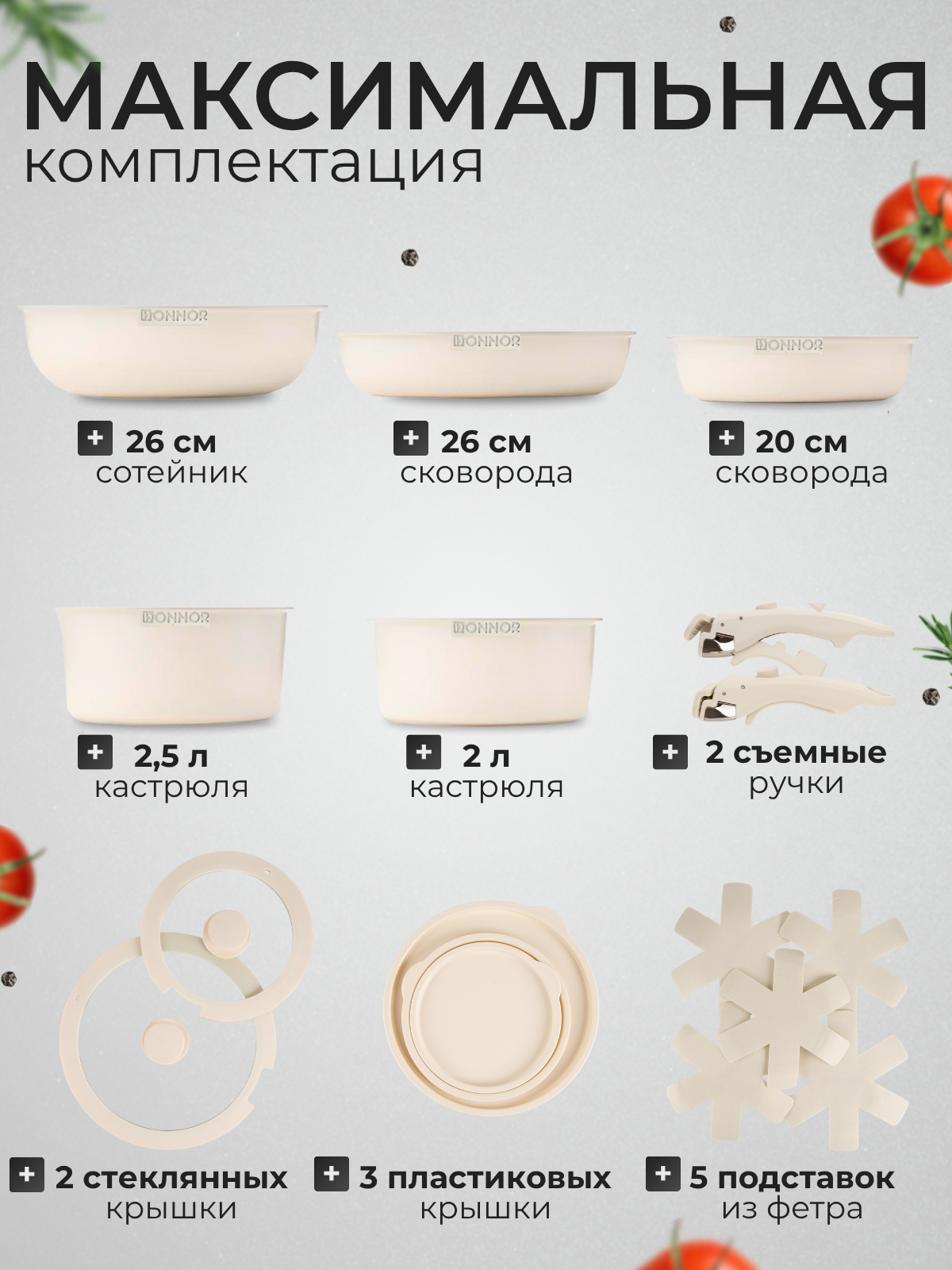 Набор посуды, сковородок и кастрюль с крышками — фото 1