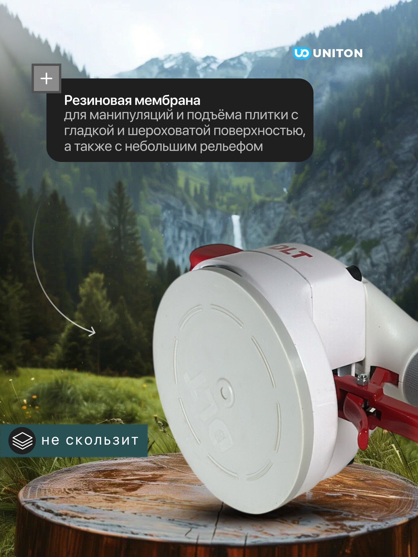 Виброприсоска DLT Vibro MAX, для плитки, от аккумулятора 16,8В, 2000 мАч — фото 1